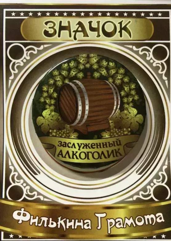 Изображение №0