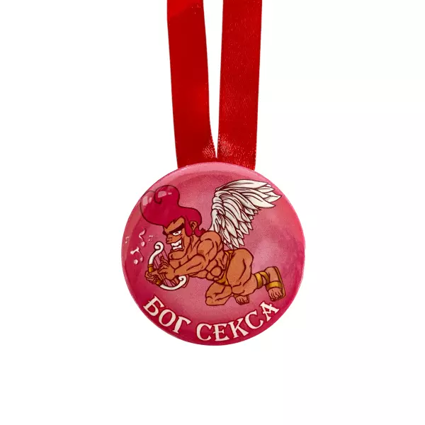 Удостоверение  Бабника + Медаль Бог секса, фото 6