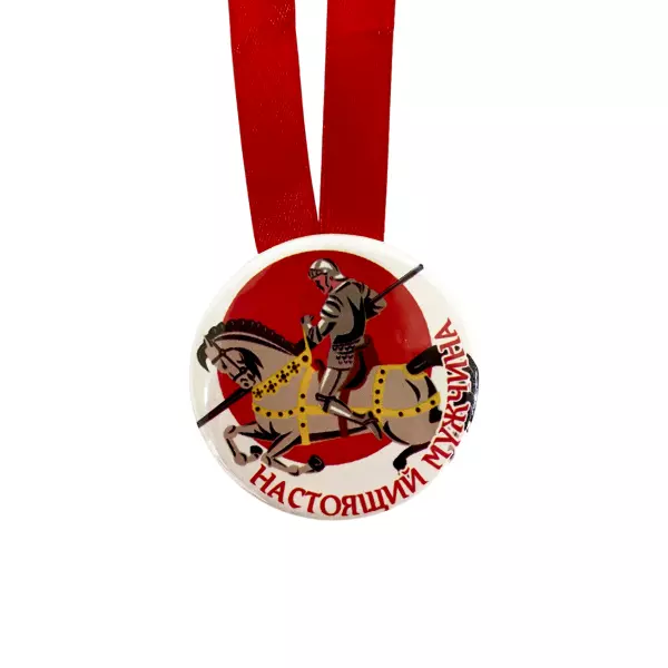 Удостоверение Агент 007 + Медаль Настоящий мужчина, фото 6