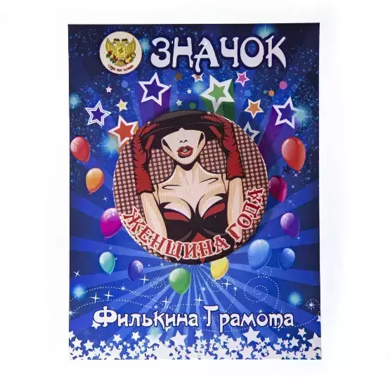 Изображение №1