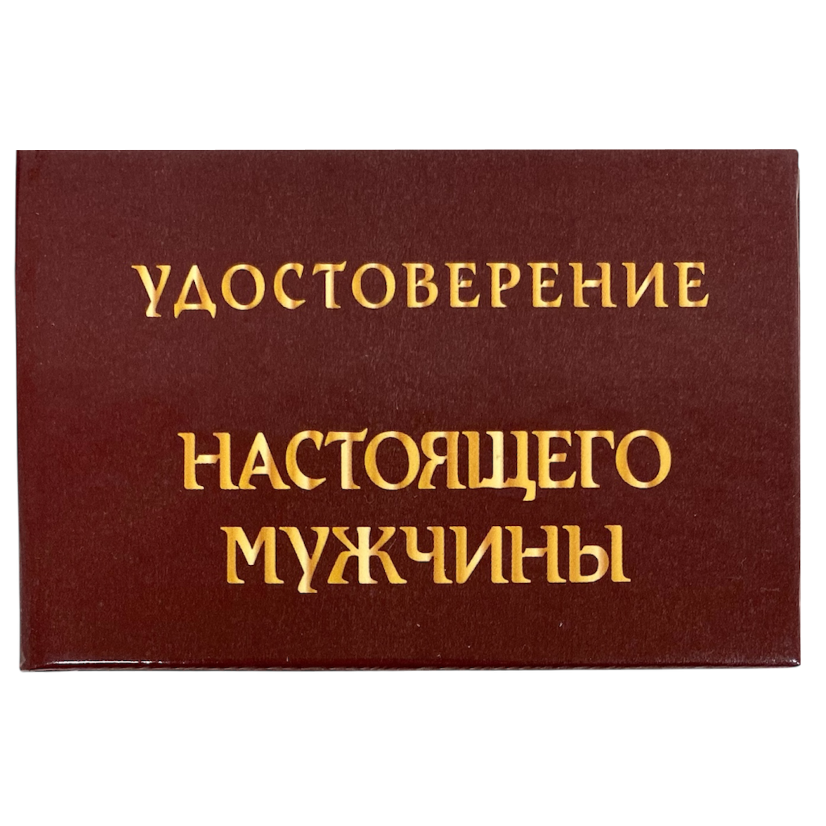 Изображение №1