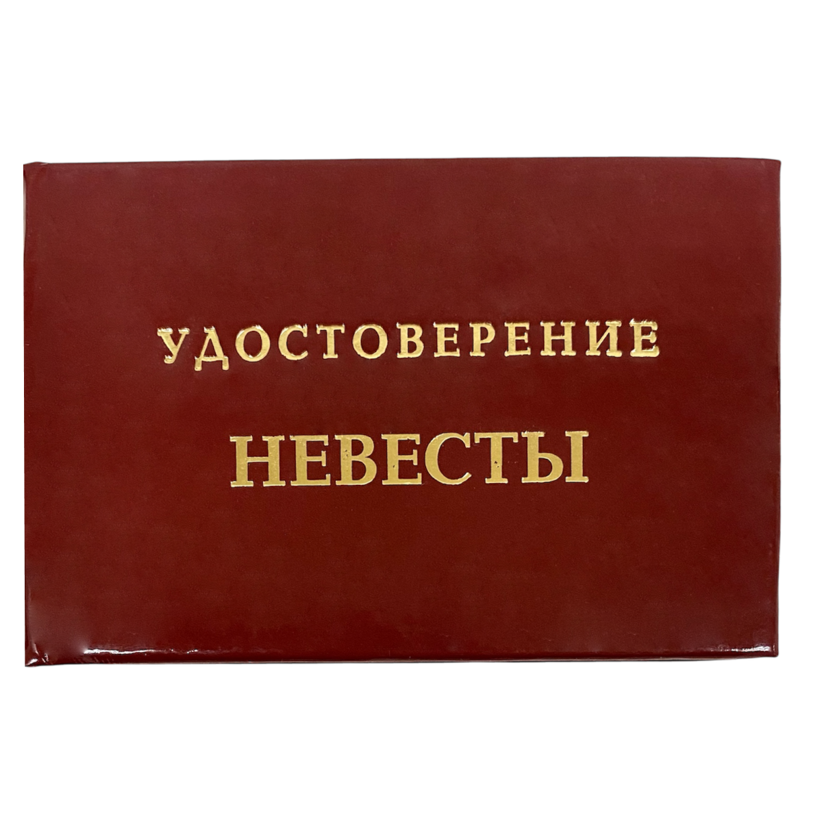 Изображение №1