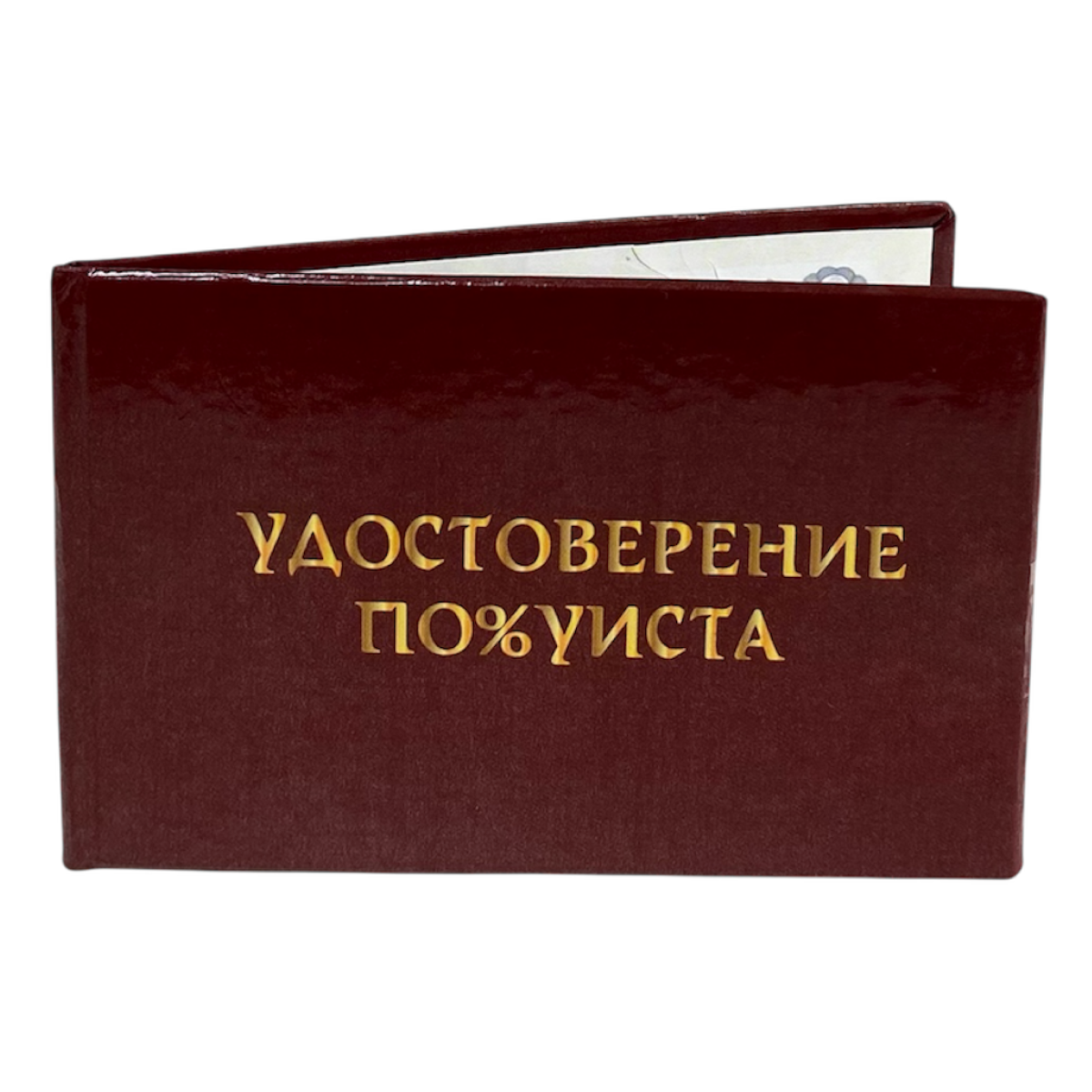 Изображение №3