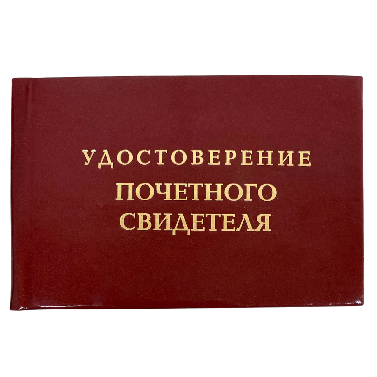 Изображение №1