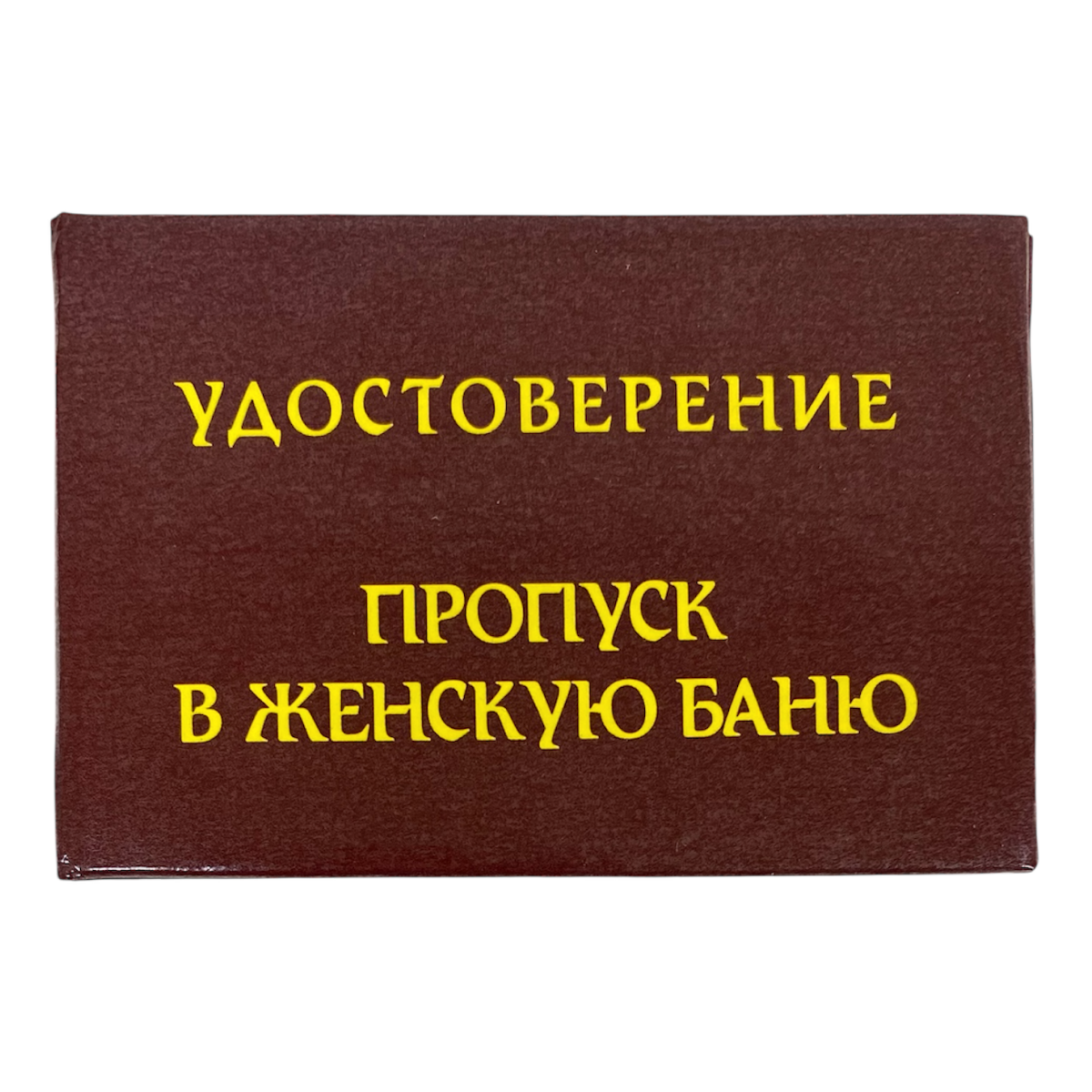 Изображение №1