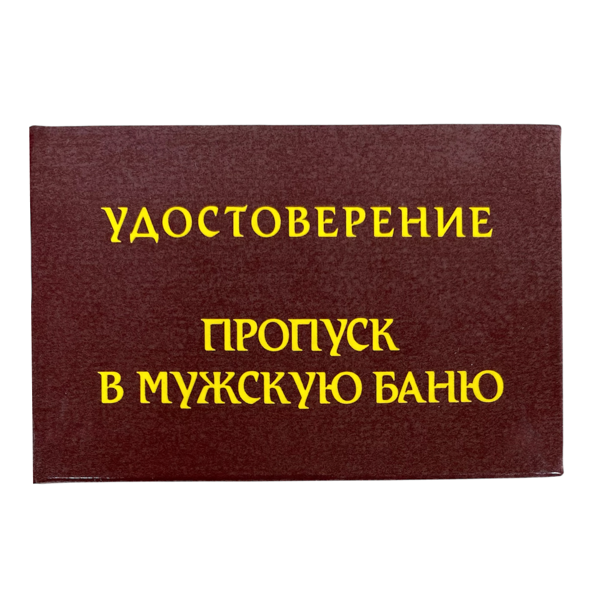 Изображение №1