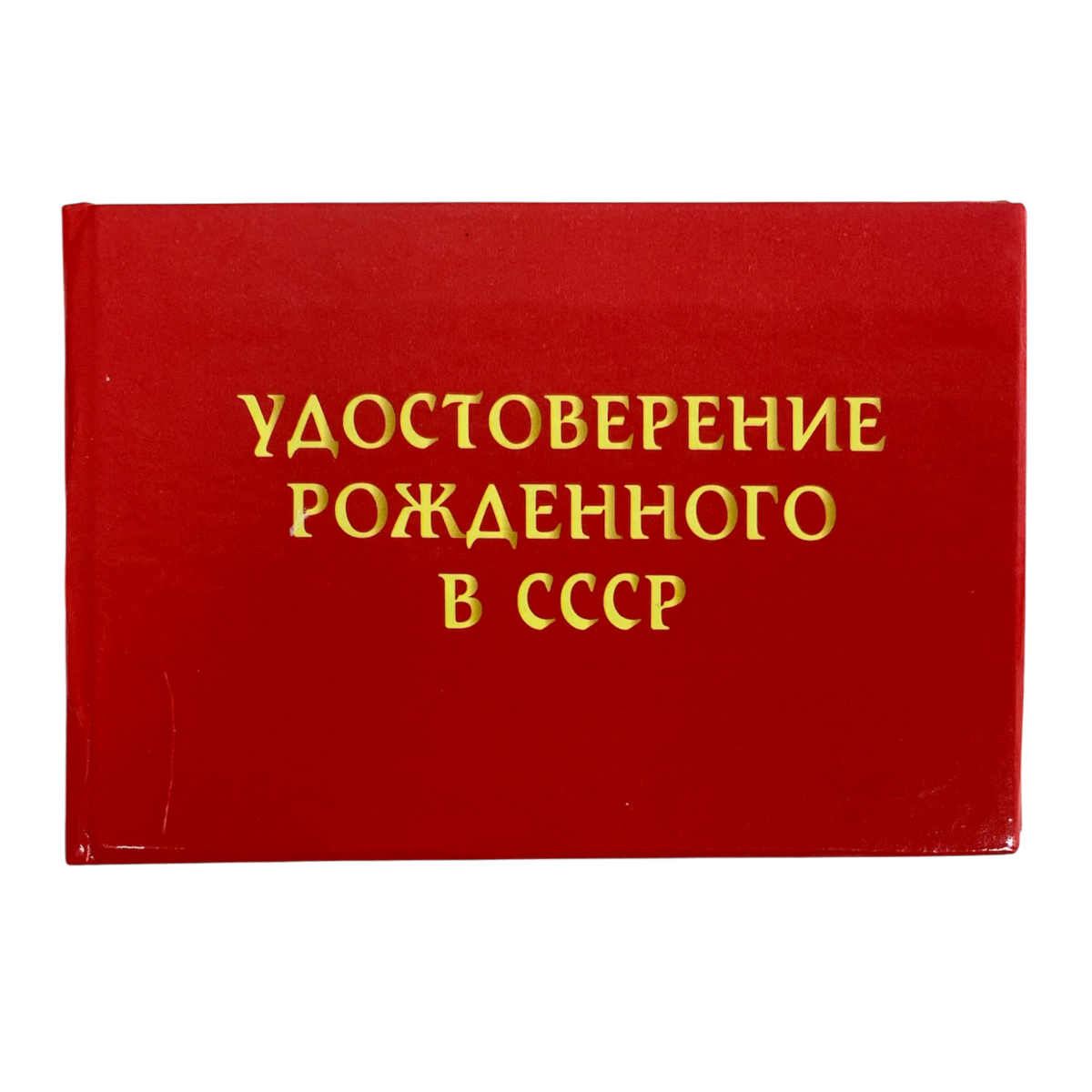Изображение №1
