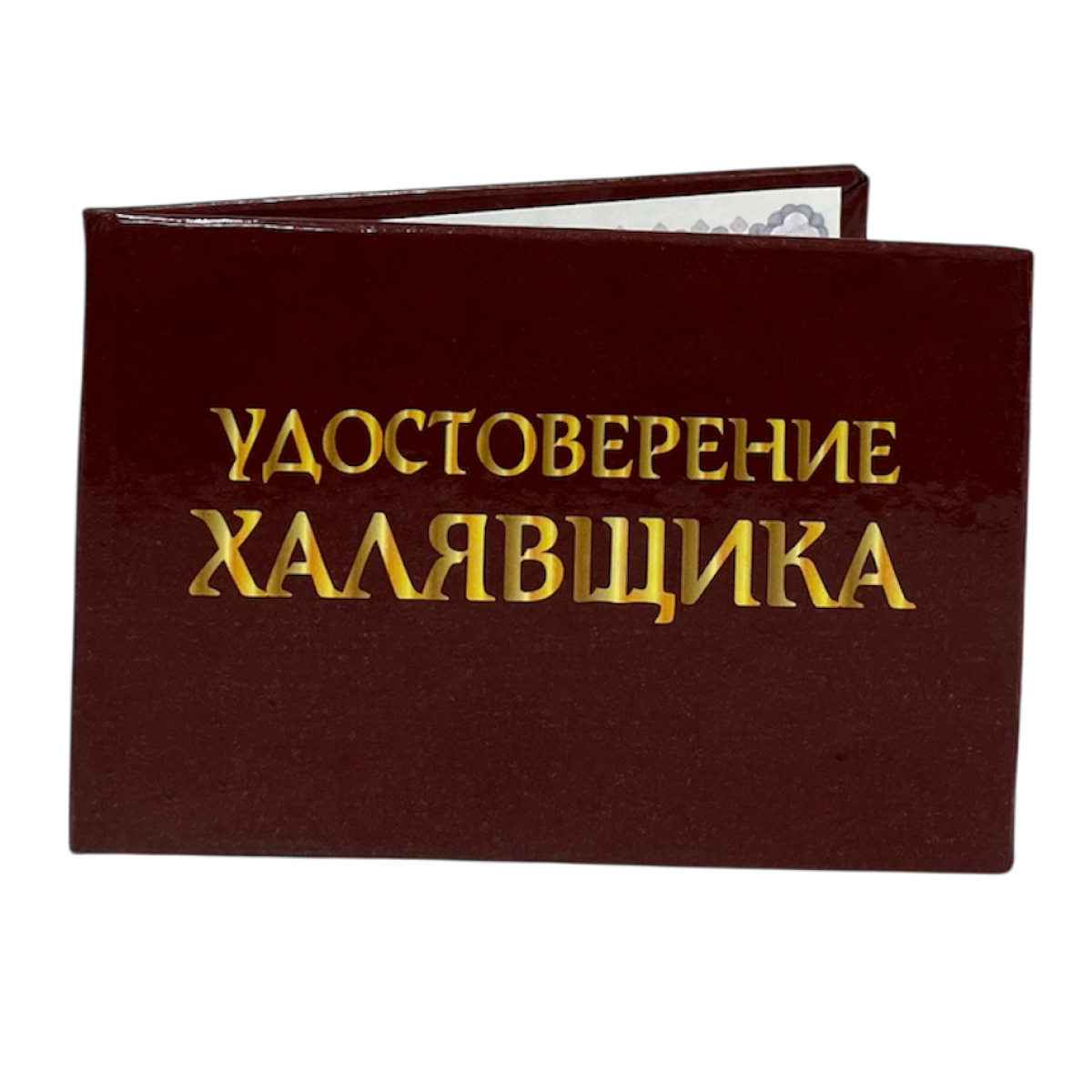 Изображение №3