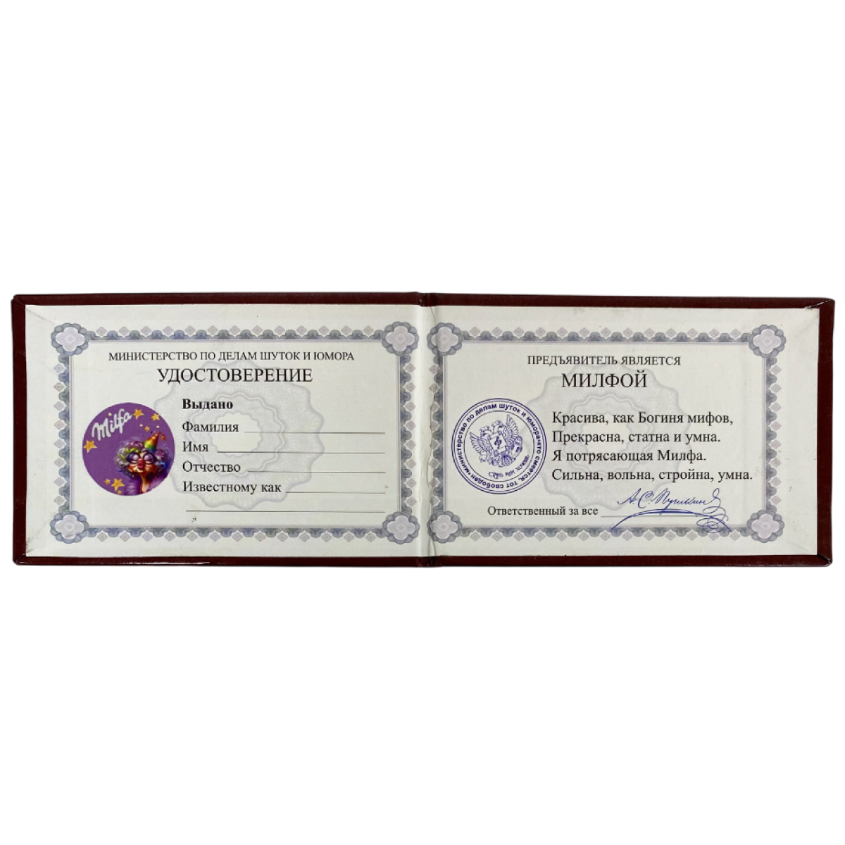 Изображение №1