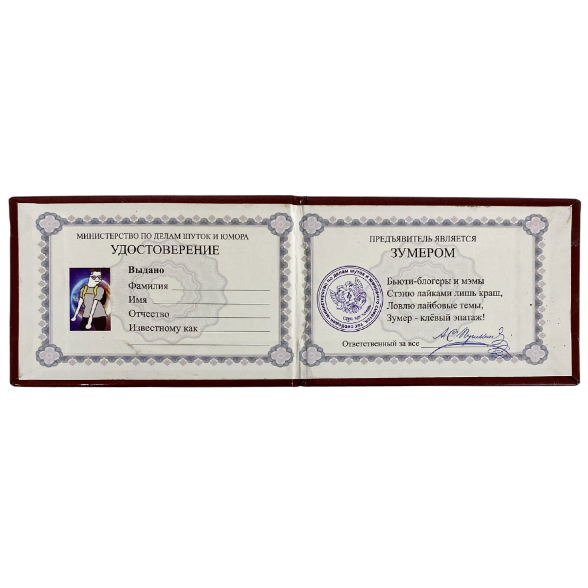 Изображение №1