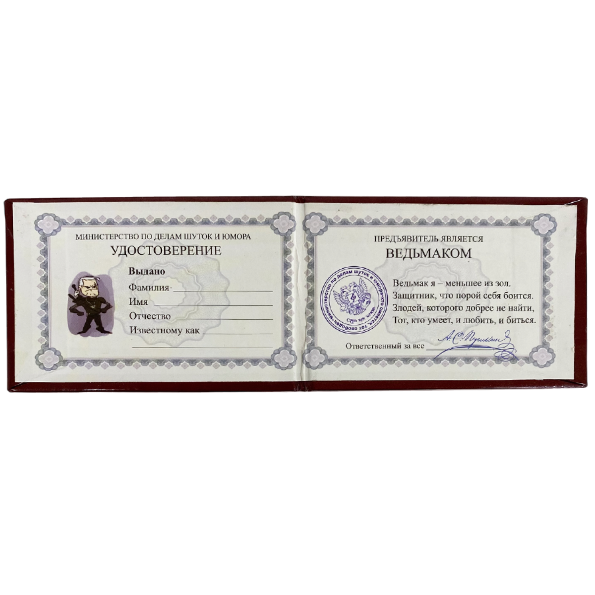 Изображение №1