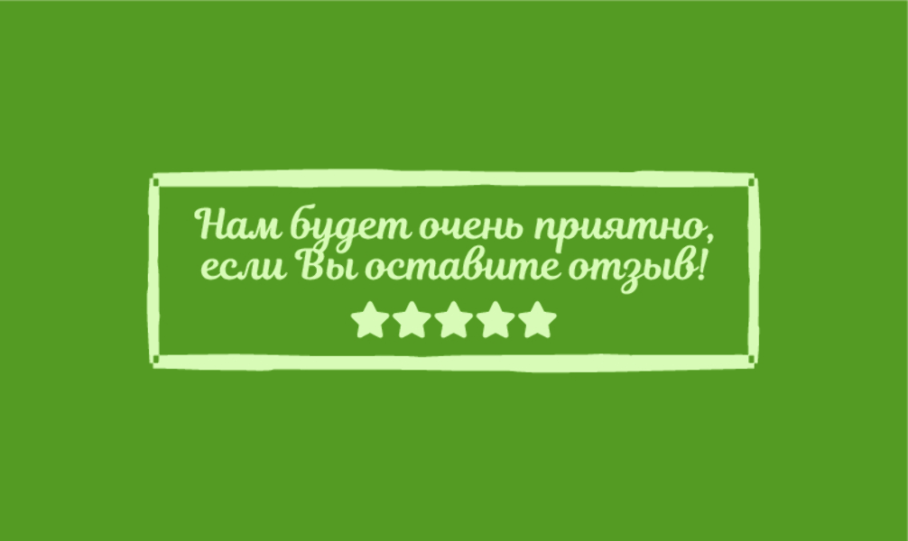 Спасибо за Покупку "Птицы с цветами" (100 шт), фото 2
