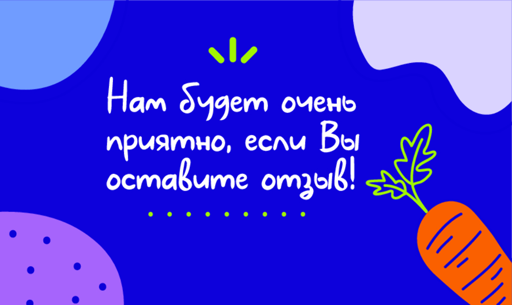 Спасибо за Покупку "Зайчик" (100 шт), фото 2