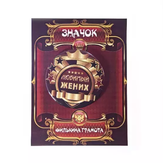 Изображение №1