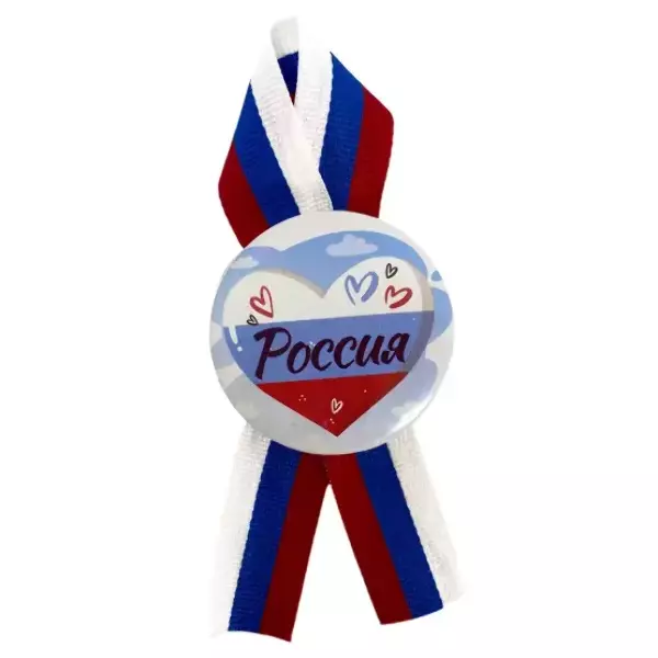 Значок "Россия"(сердечки) металл с лентой