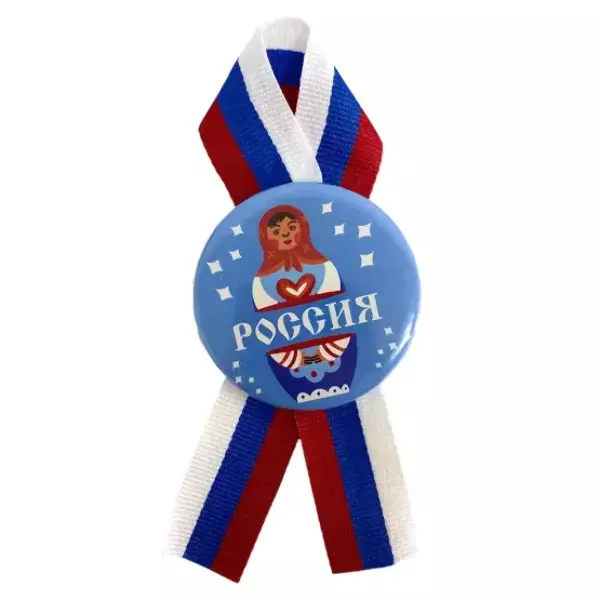 Значок "Россия" (матрешка) металл с лентой