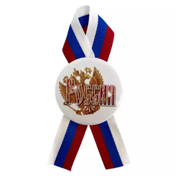 Значок "Россия" (герб золотой ) металл с лентой