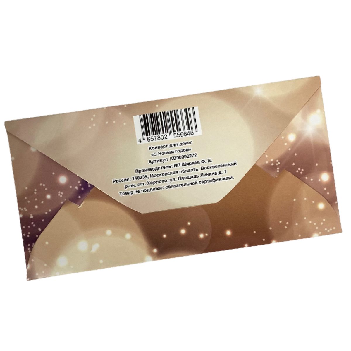 Изображение №1