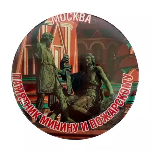 Магнит Москва Памятник Минину и Пожарскому