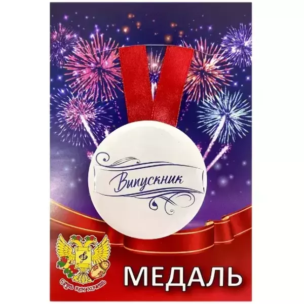 Почетный значок с юбкой Выпускник (новая), фото 2