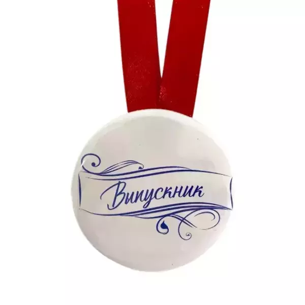 Почетный значок с юбкой Выпускник (новая), фото 4