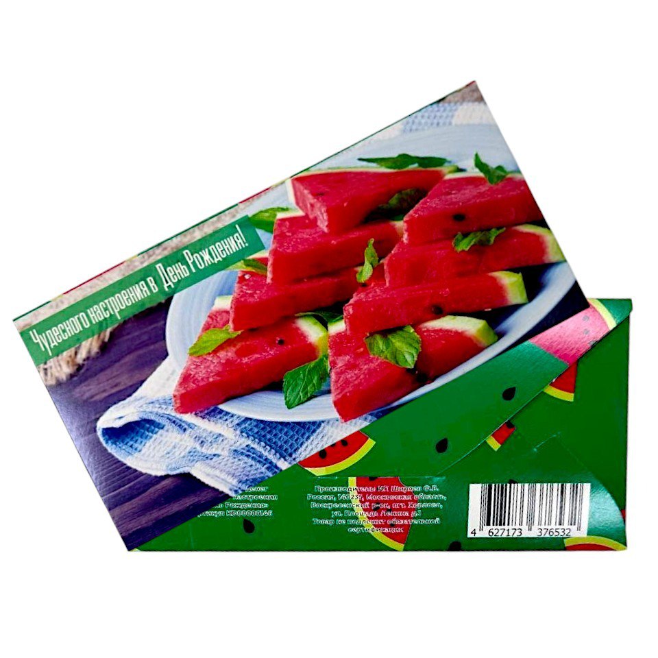 Конверт для денег Детский