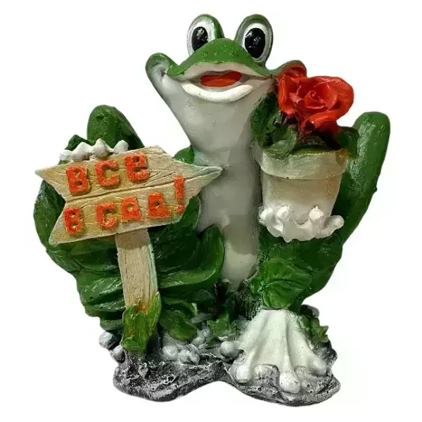 Садовая фигура "Лягушка с табличкой" "Все в сад"
