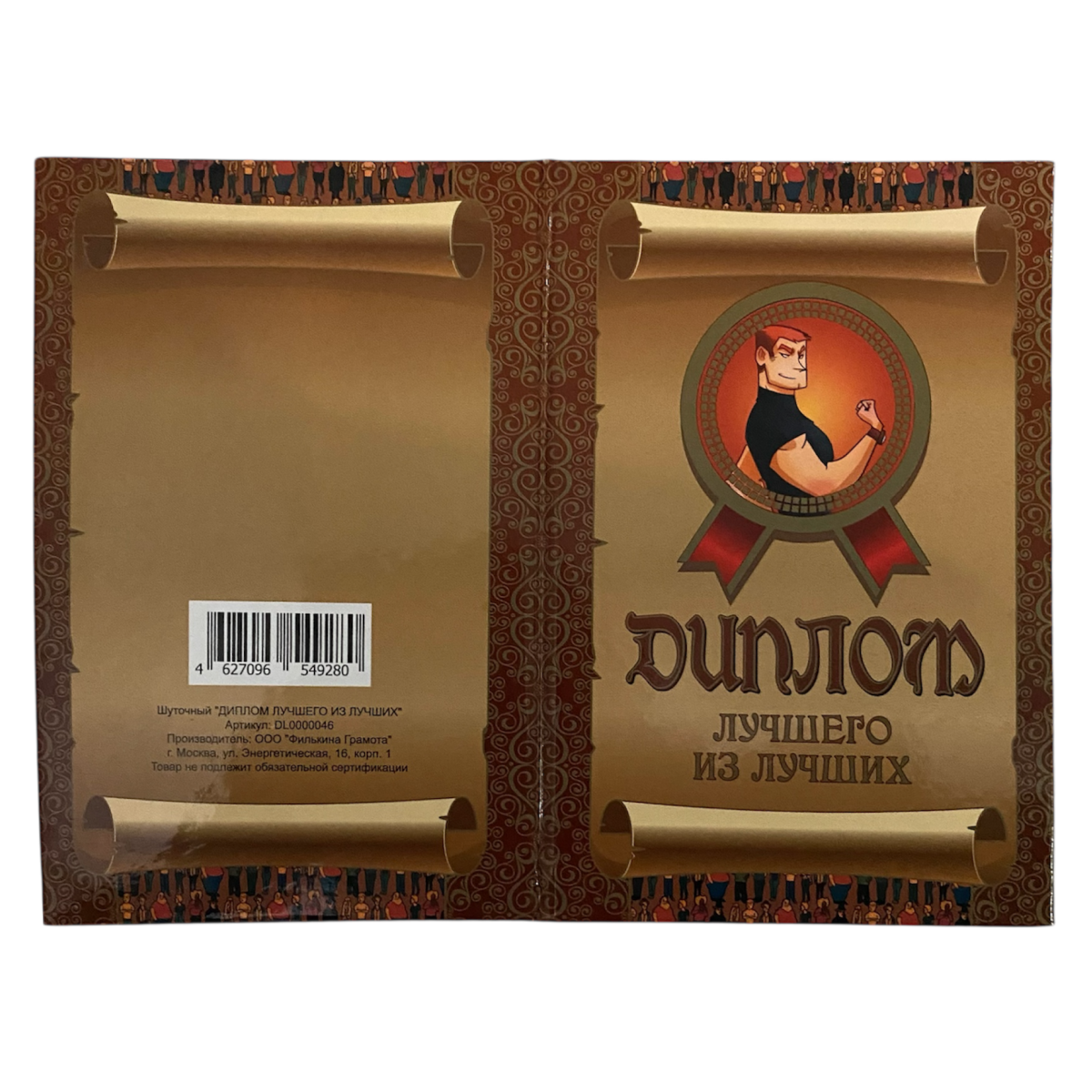 Изображение №3