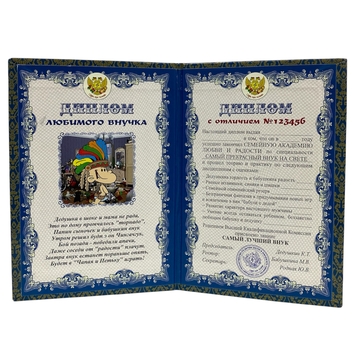 Изображение №2