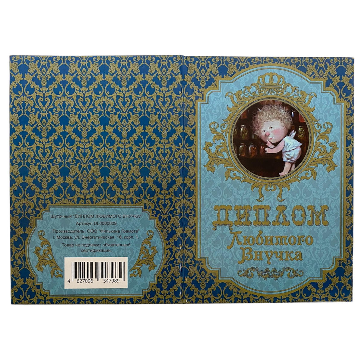 Изображение №3