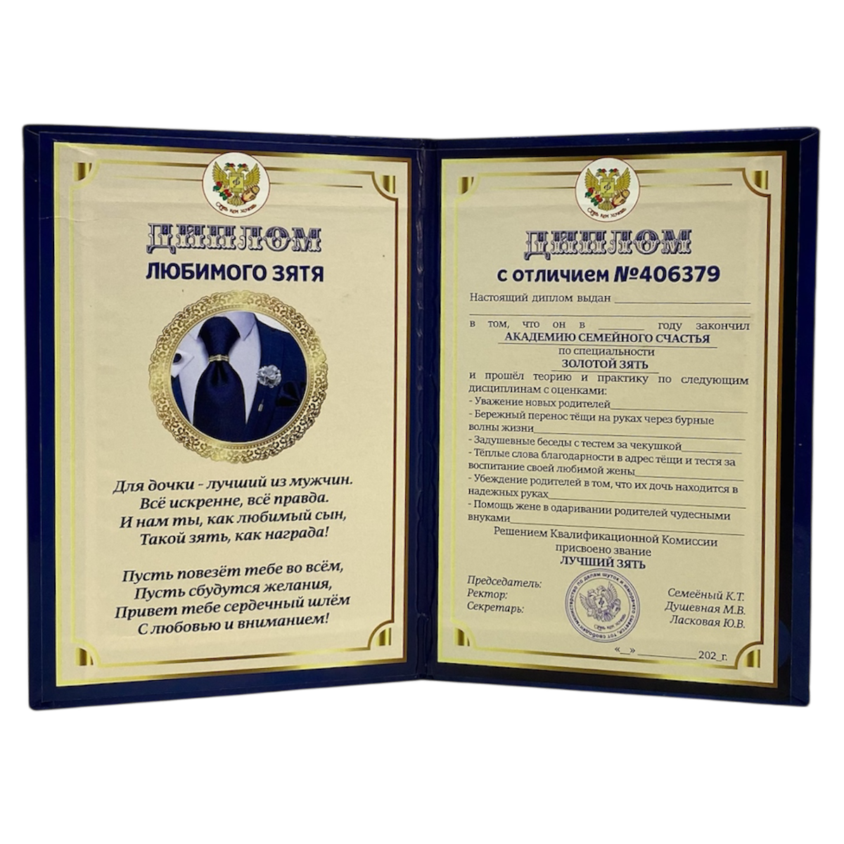 Изображение №2