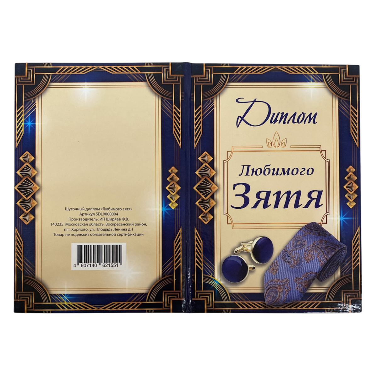 Изображение №3