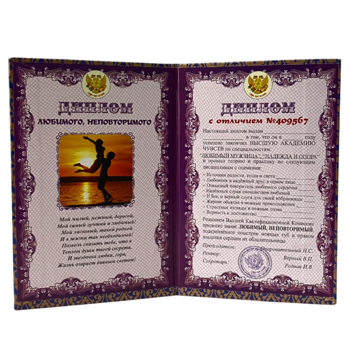 Изображение №2