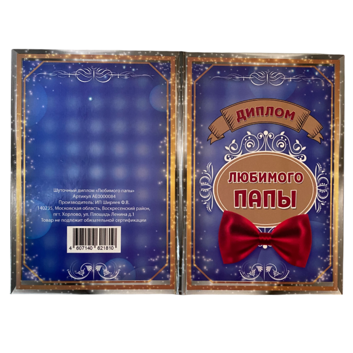 Изображение №3