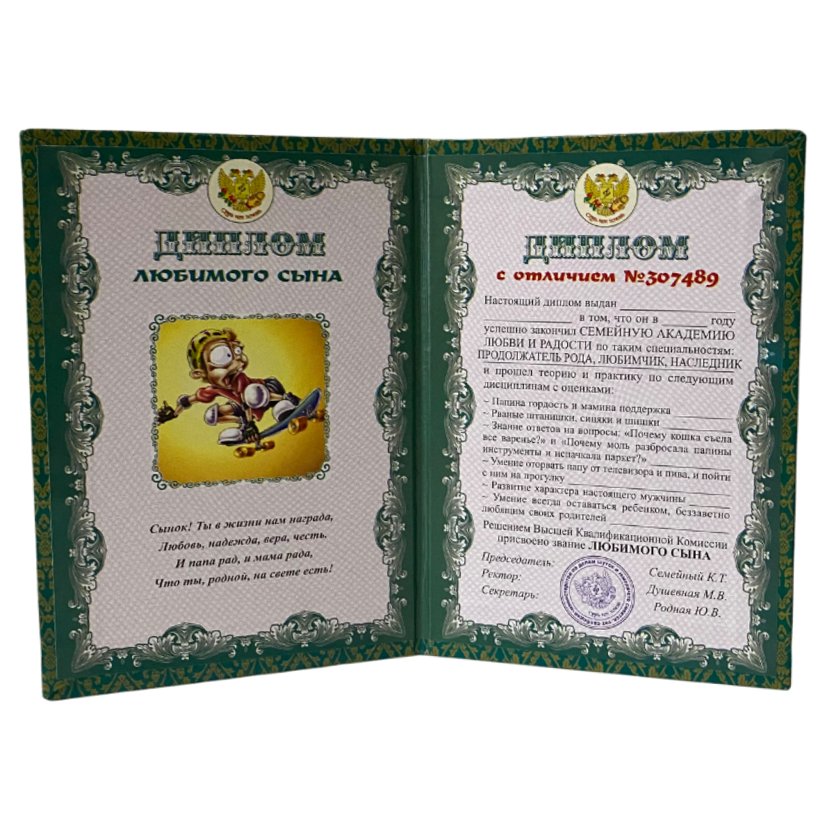 Изображение №2