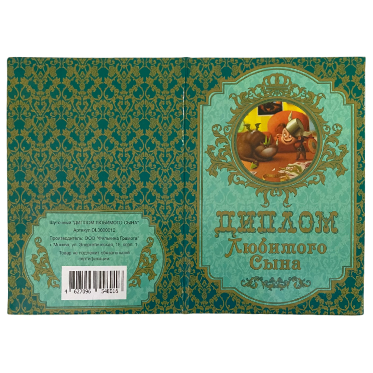 Изображение №3