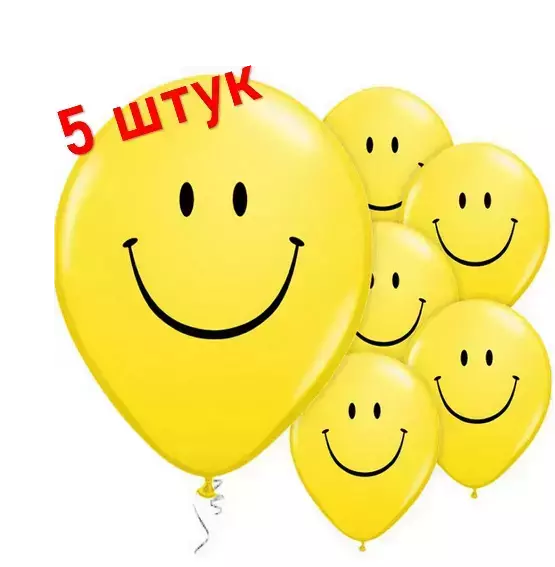 Шарик смайл, латекс, желтый 12″/30 (5шт)