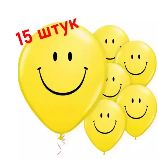 Шарик смайл, латекс, желтый 12″/30 (15шт)