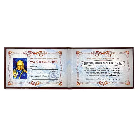 Изображение №1