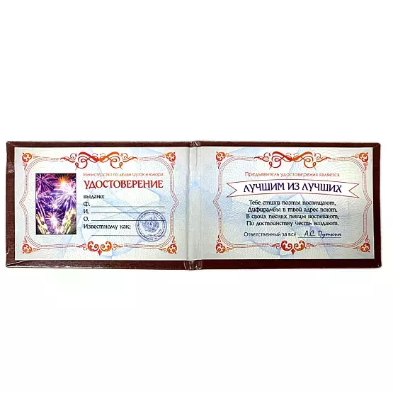 Изображение №1