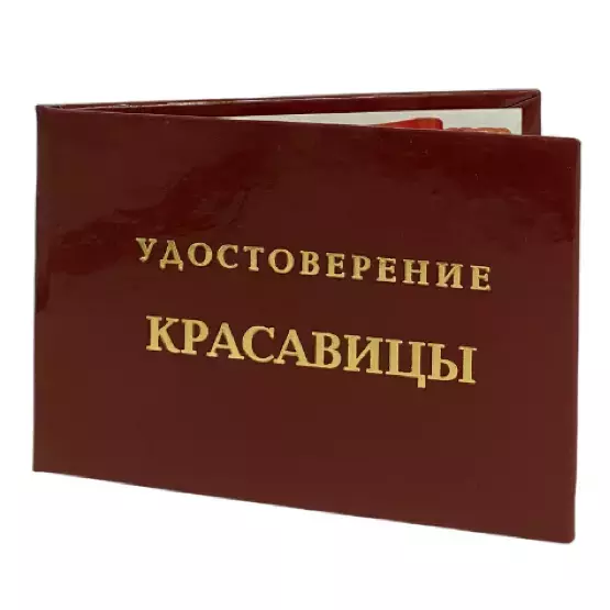 Изображение №2