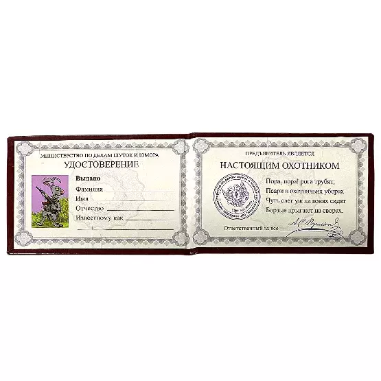 Изображение №1