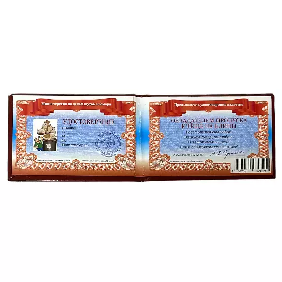Изображение №1