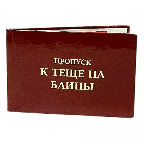 Изображение №2
