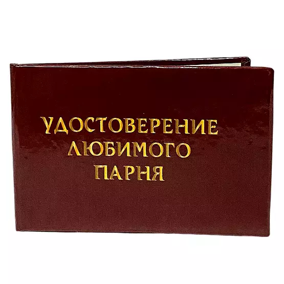 Изображение №2