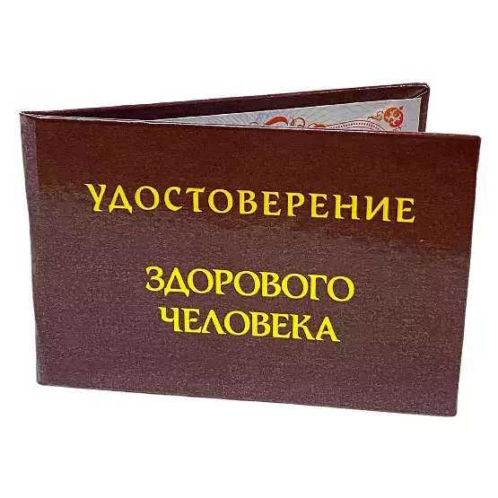 Изображение №2