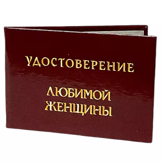 Изображение №2