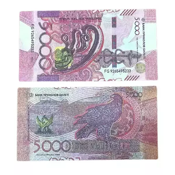 Сувенирные деньги 5000 тенге – 80 банкнот, фото 2