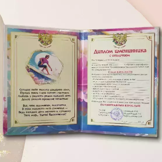 Изображение №1