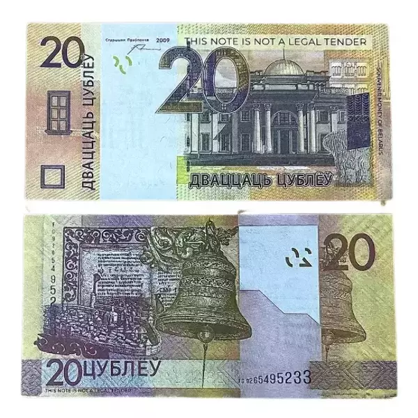 Сувенирные деньги 20 белорусских рублей – 80 банкнот, фото 2